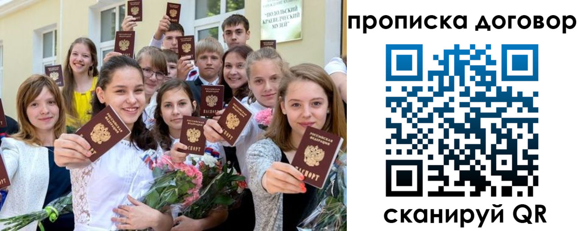 форма 3 в Пласте