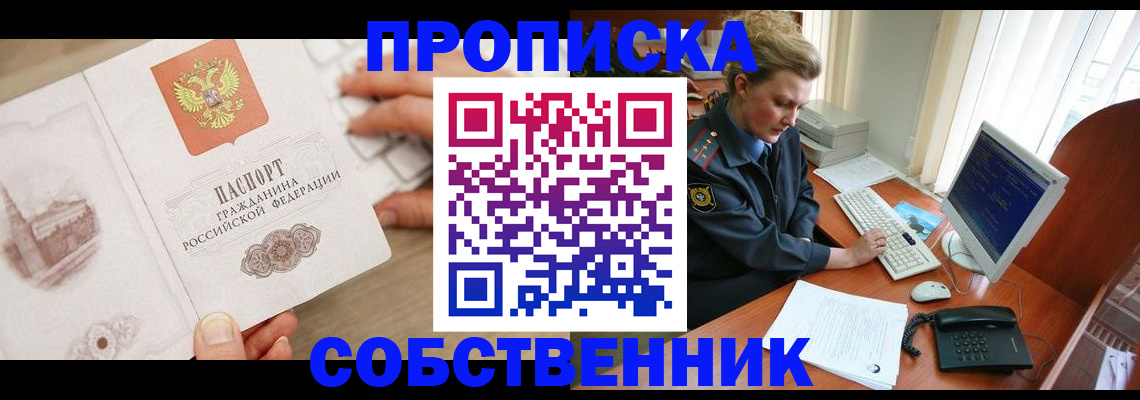 форма 3 в Пласте